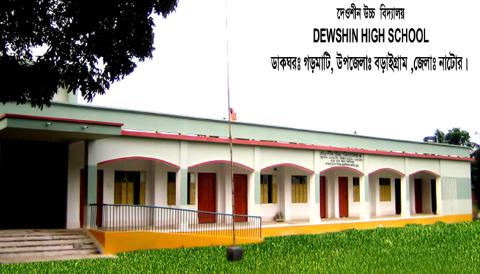 দ্বিতীয়
